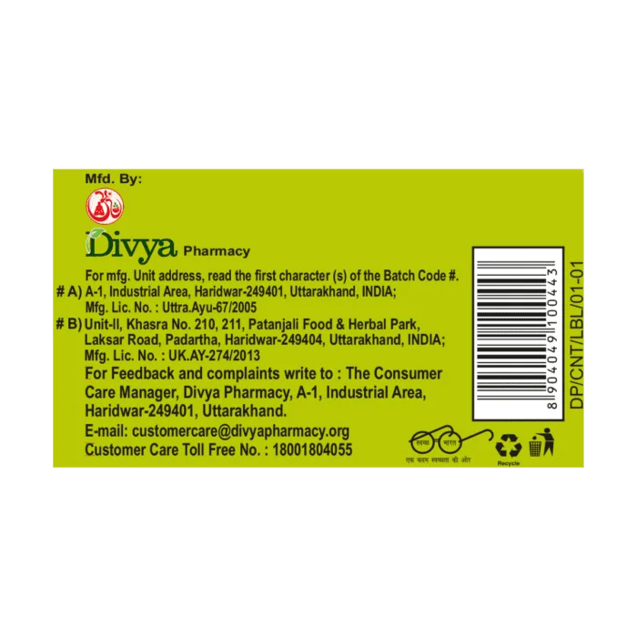 Coronil Tablet