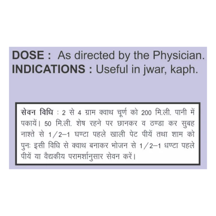 Parijaat Kwath