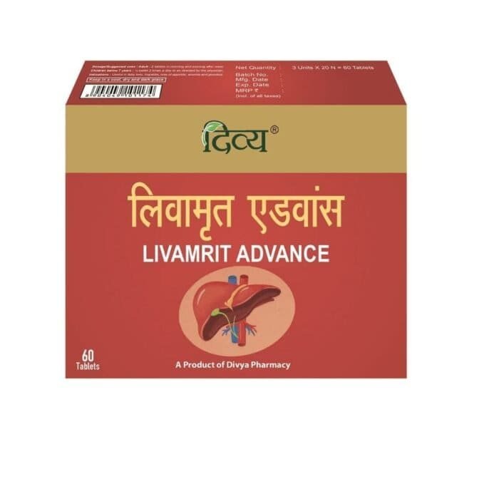 Livamrit Advance