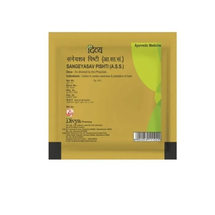 Sangeyasav Pishti ? Ayurvedic Remedy for Urinary Issues - Image 2
