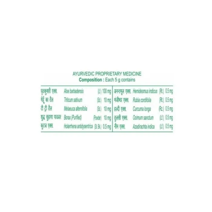 Borosafe Antiseptic Cream