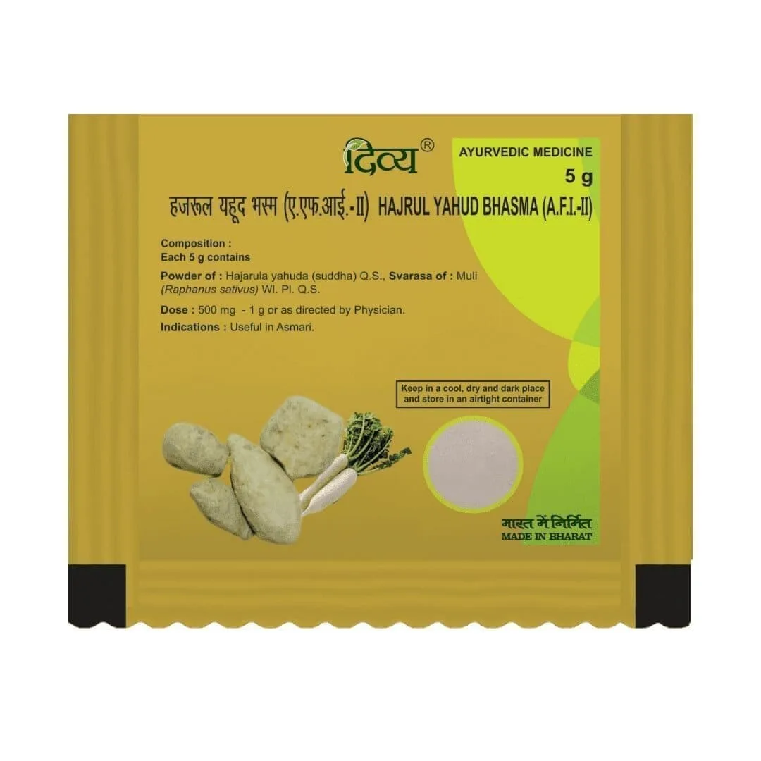 Patanjali Hazrulyahud Bhasma 5 GM Patanjali Hazrulyahud Bhasma