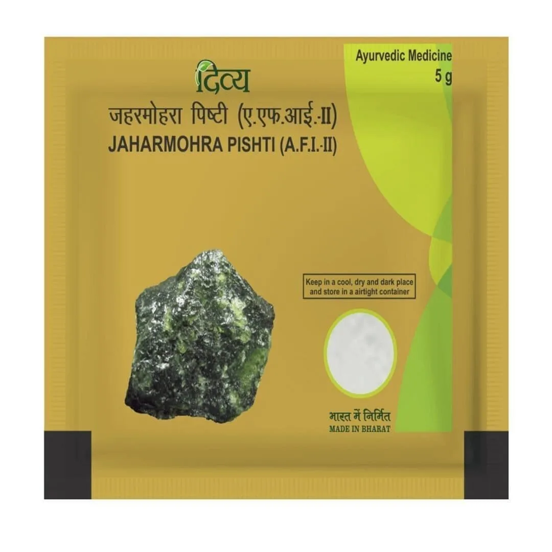Patanjali Jaharmohra Pishti 5 GM Patanjali Jaharmohra Pishti