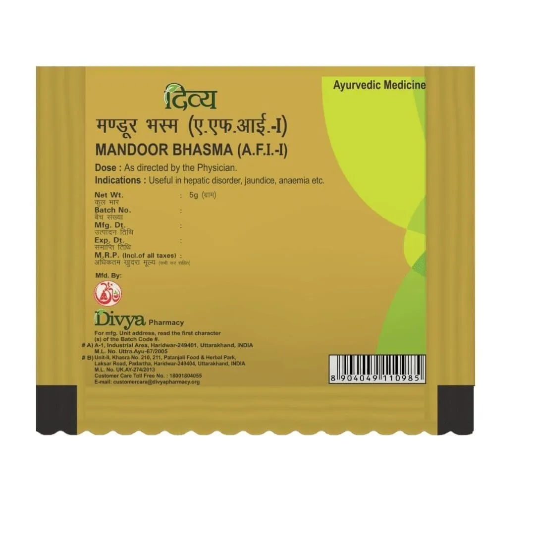 Patanjali Mandoor Bhasma 5 GM Mandoor Bhasma