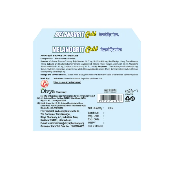 Patanjali Divya Melanogrit Gold
