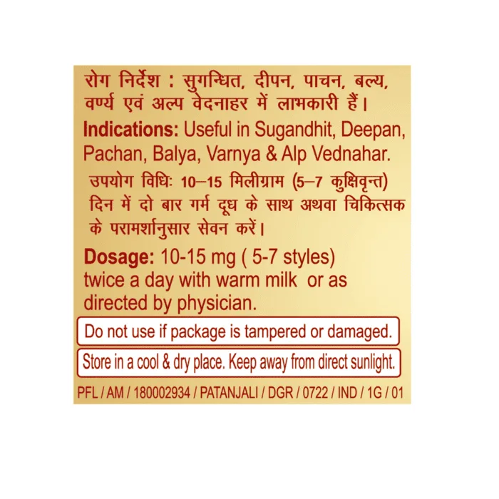 Patanjali Kesar