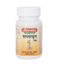 Baidyanath Saptamrit Lauh