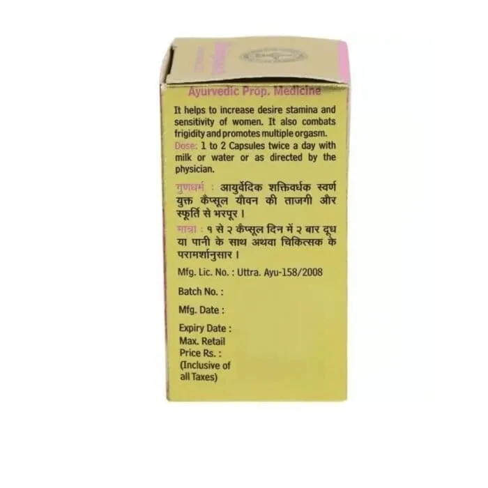 Vita-Ex Gold Capsules