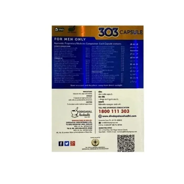 Aushadhi 303 (Gold Power)