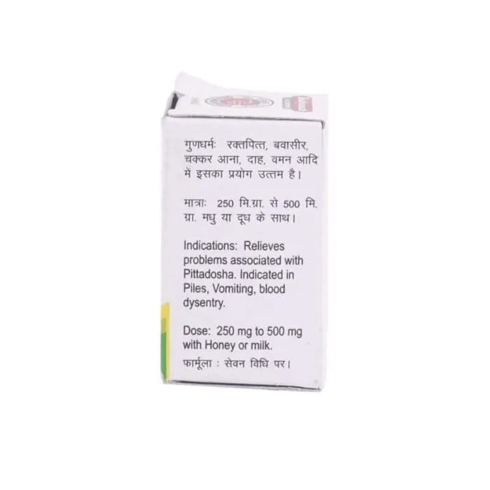 Kaharwa Pishti