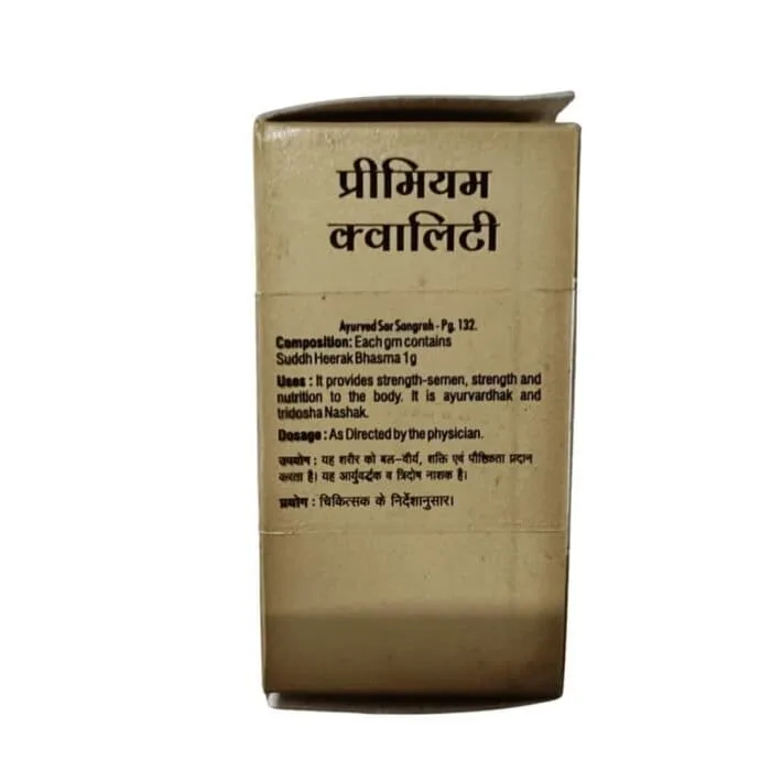 Heerak (Vajra) Bhasm