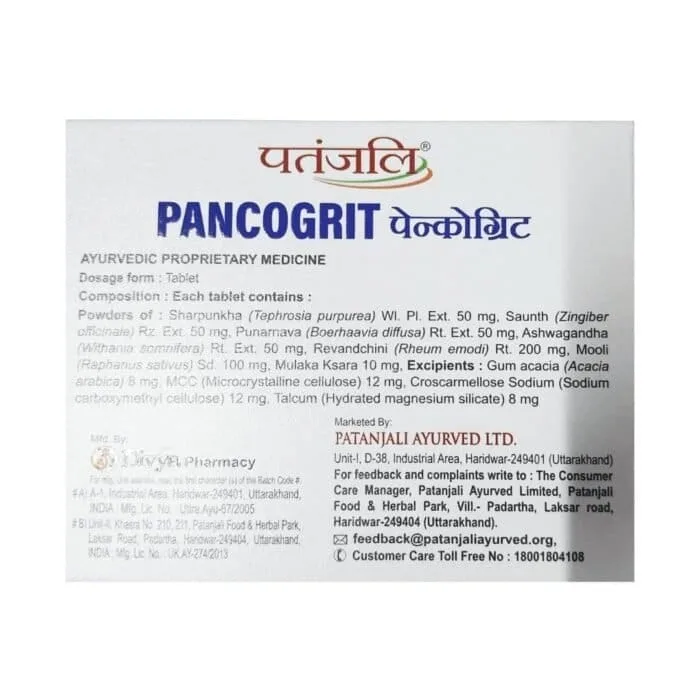 Patanjali Pancogrit - Ayurvedic Pancreatic Support - Image 2