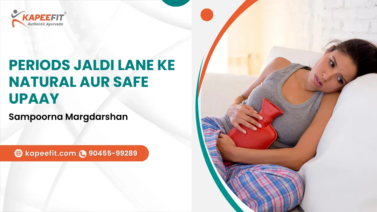 Periods Jaldi Lane Ke Natural Aur Safe Upaay - Sampoorna Margdarshan