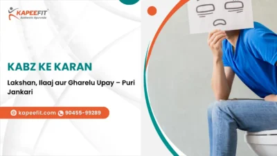 Kapeefit - Ayurvedic Products & Online Consultation 46 Kabz ke Karan