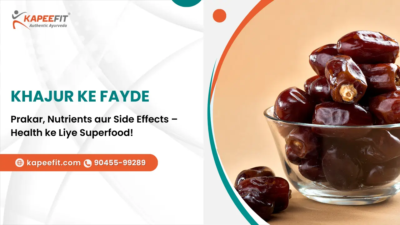 Khajur ke Fayde
