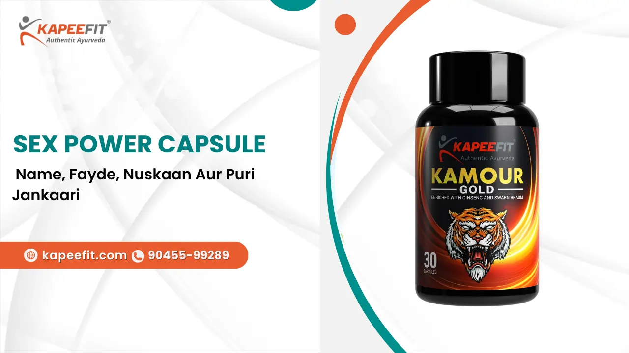Sex Power Capsule