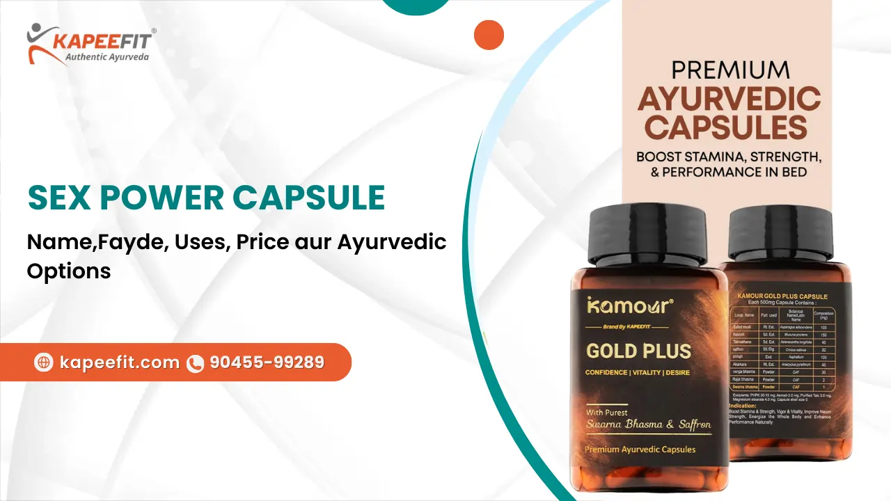 Sex Power Capsule