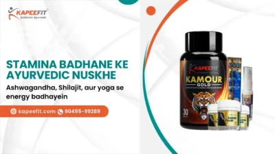 Kapeefit - Ayurvedic Products & Online Consultation 48 Stamina Badhane ke Ayurvedic Nuskhe