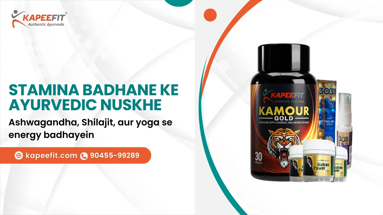 Stamina Badhane ke Ayurvedic Nuskhe