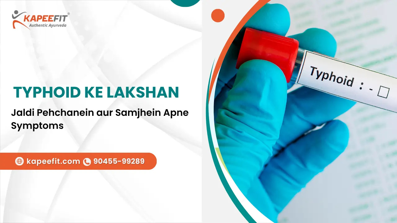 Typhoid ke Lakshan