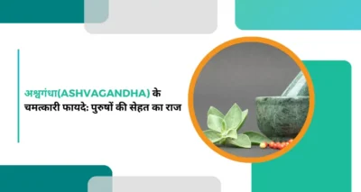 Kapeefit - Ayurvedic Products & Online Consultation 50 Ashvagandha