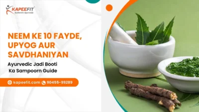 neem ke fayde