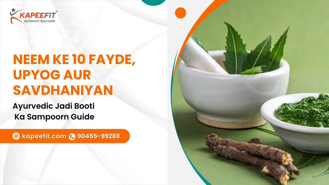 neem ke fayde