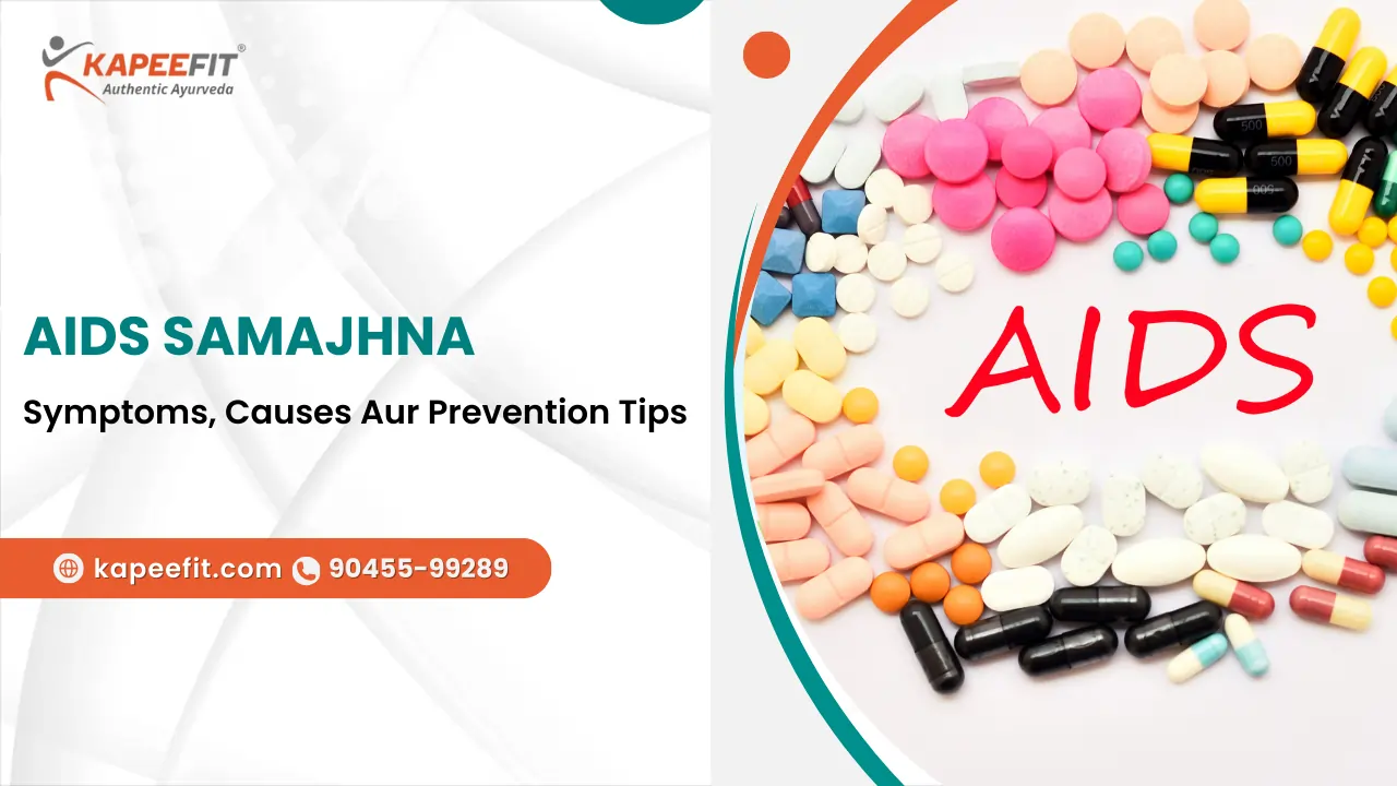 AIDS Samajhna
