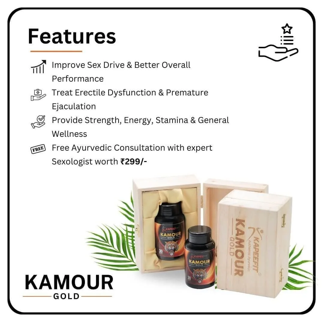 kamour-features