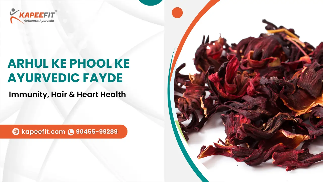 Arhul ke Phool ke Ayurvedic Fayde