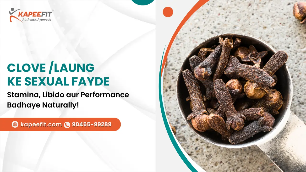 Clove Laung ke Sexual Fayde