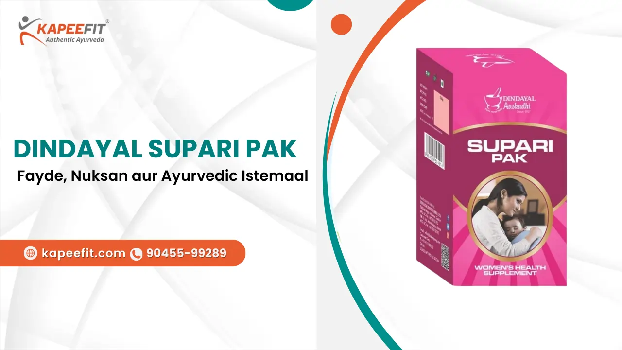 Dindayal Supari Pak (1)