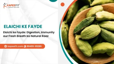 Elaichi ke Fayde