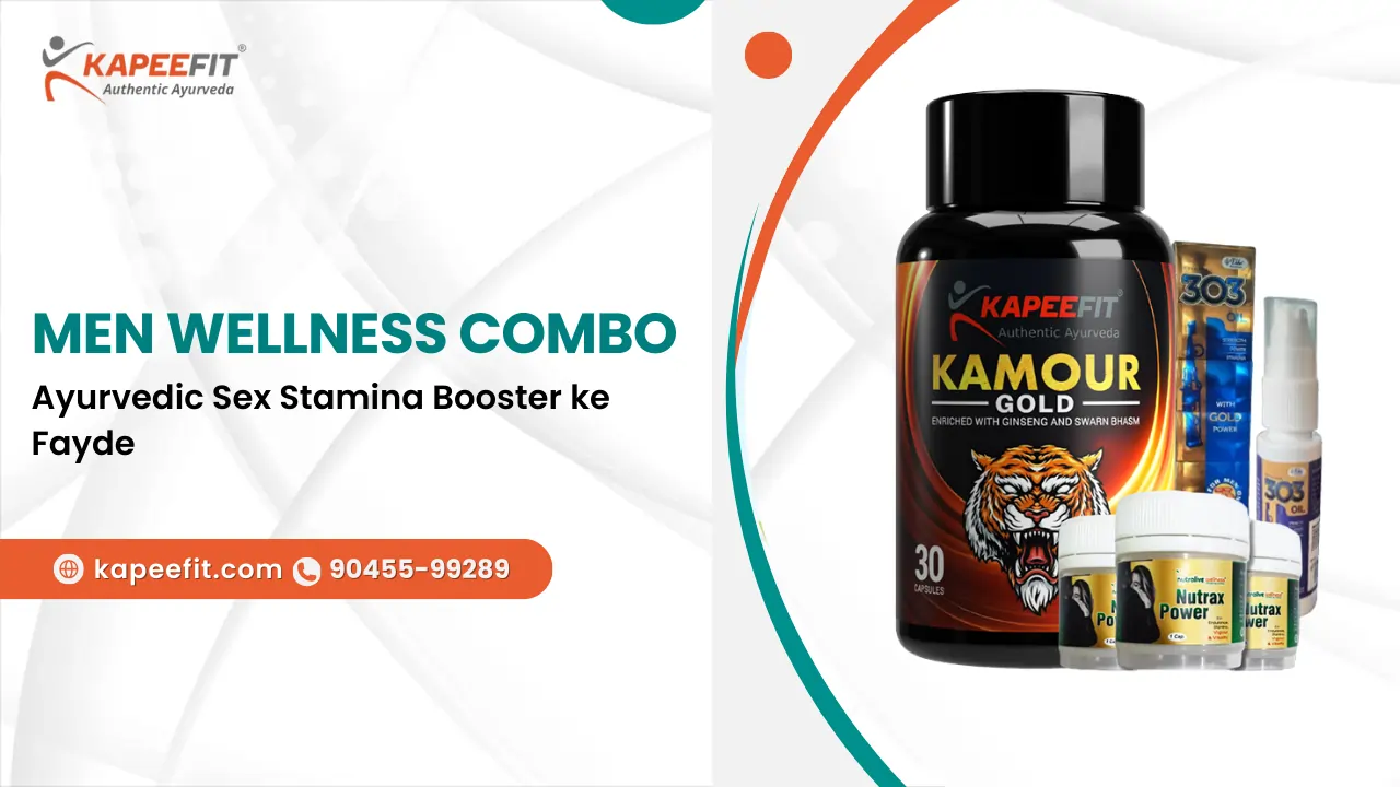 Men Wellness Combo