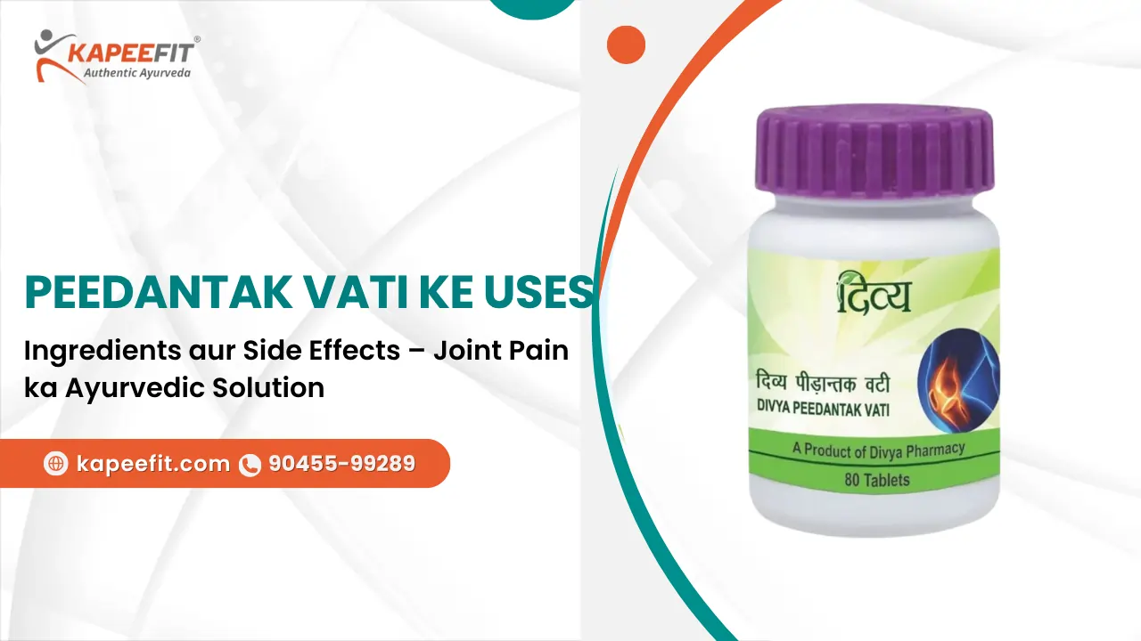Peedantak Vati ke Uses