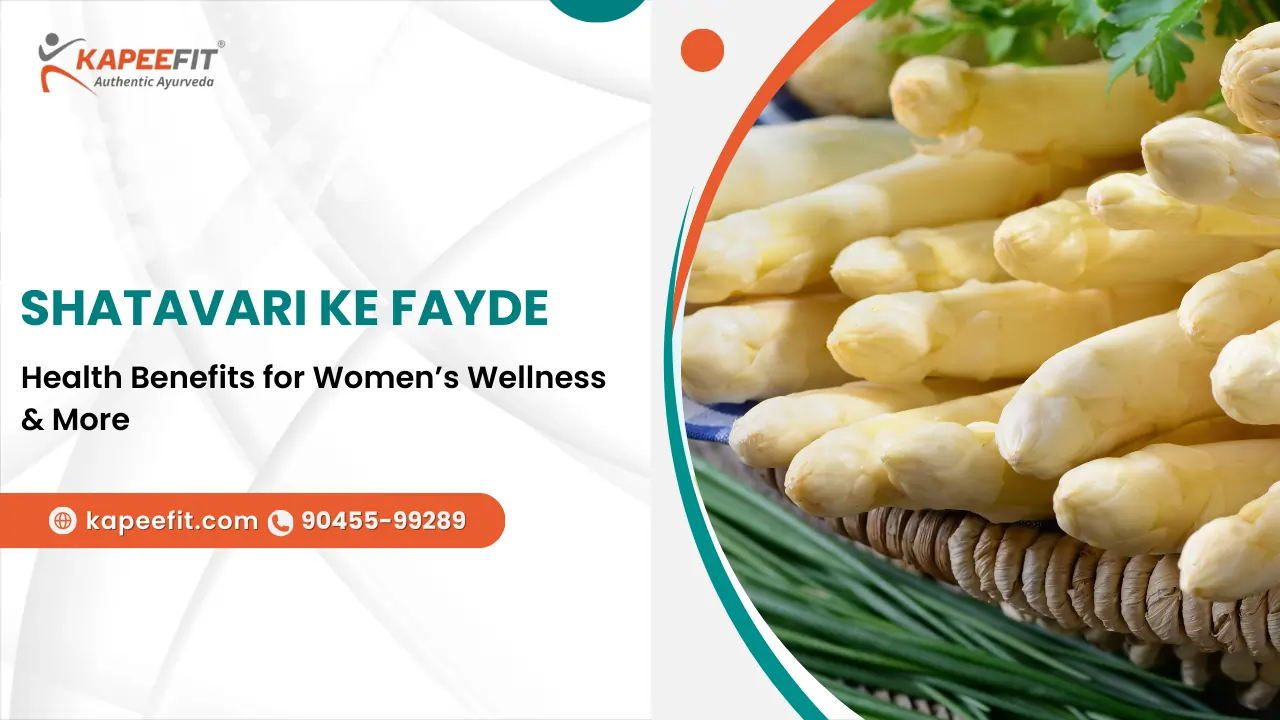 Shatavari ke Fayde