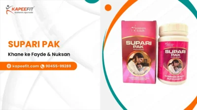Kapeefit - Ayurvedic Products & Online Consultation 47 Supari Pak Khane Ke Fayde Aur Nuksan