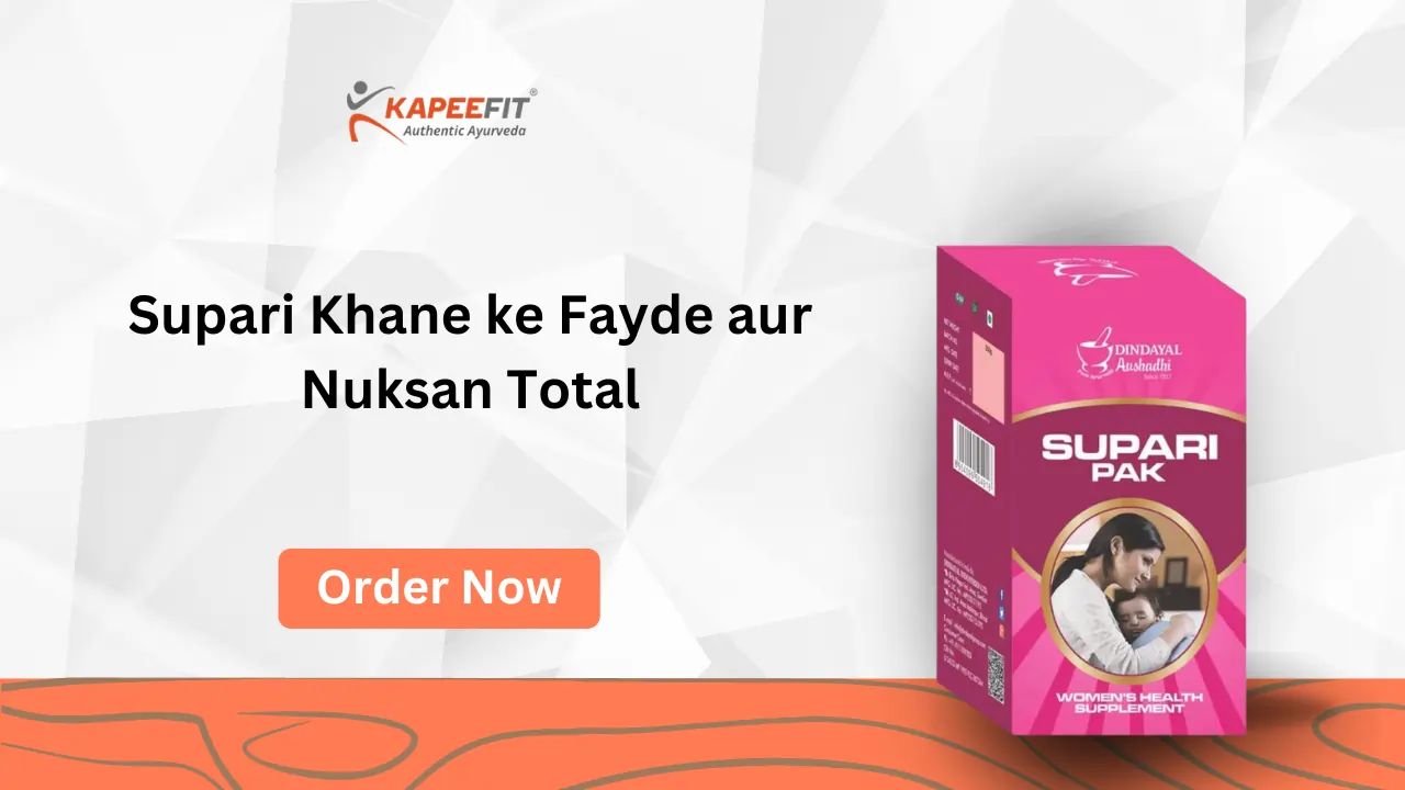 Supari Khane ke Fayde aur Nuksan