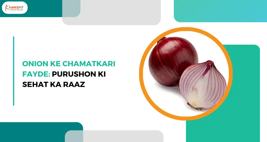 Onion Ke Chamatkari Fayde