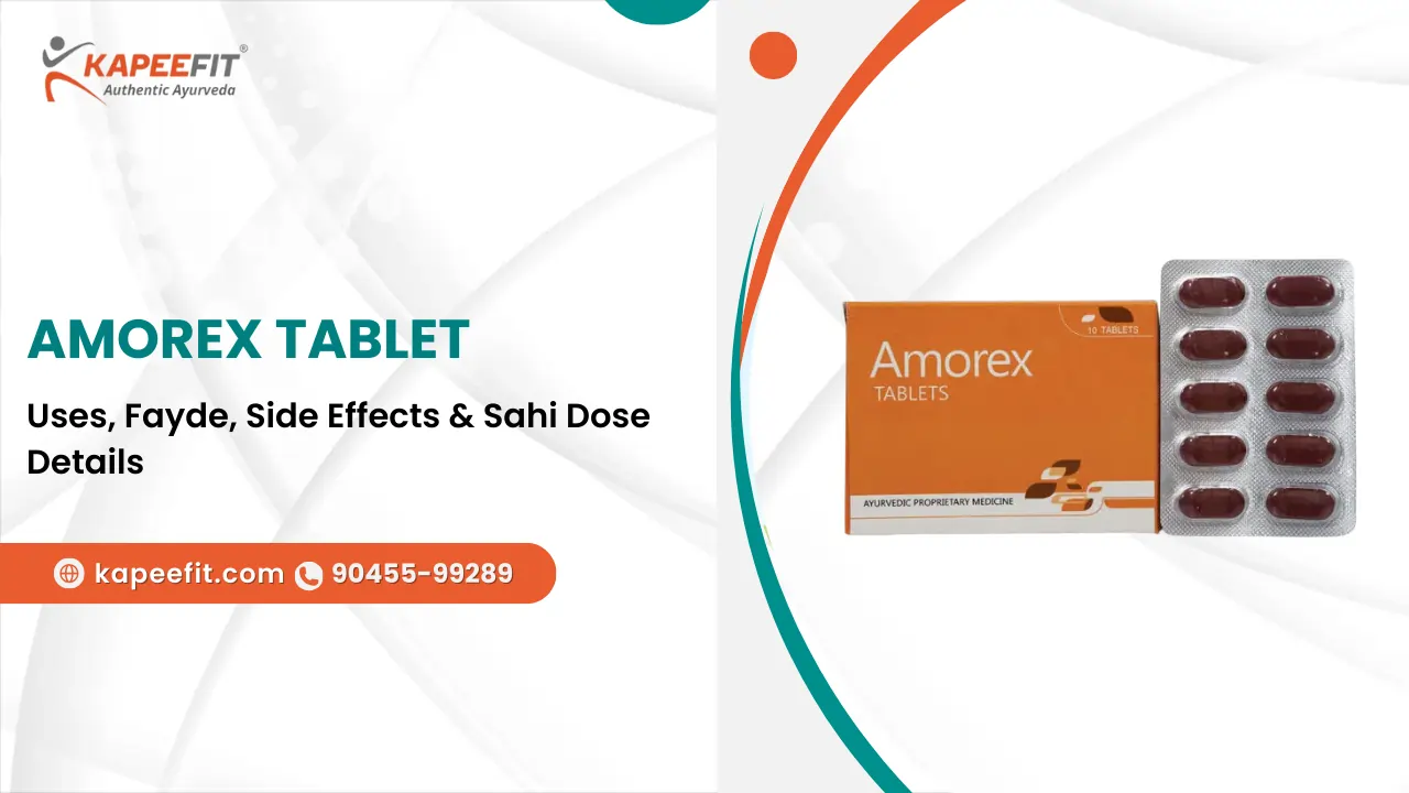 AMOREX Tablet