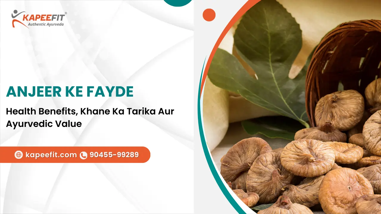 Anjeer Ke Fayde