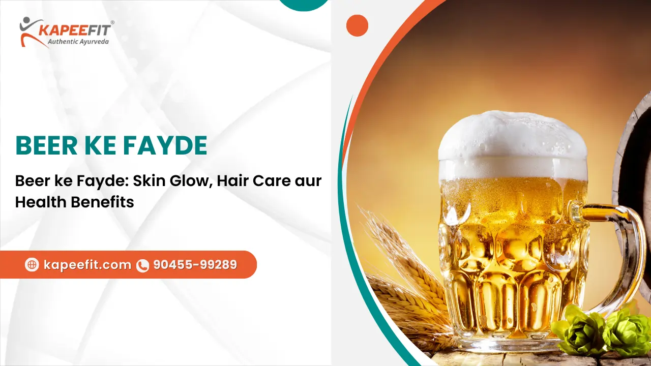 Beer ke Fayde