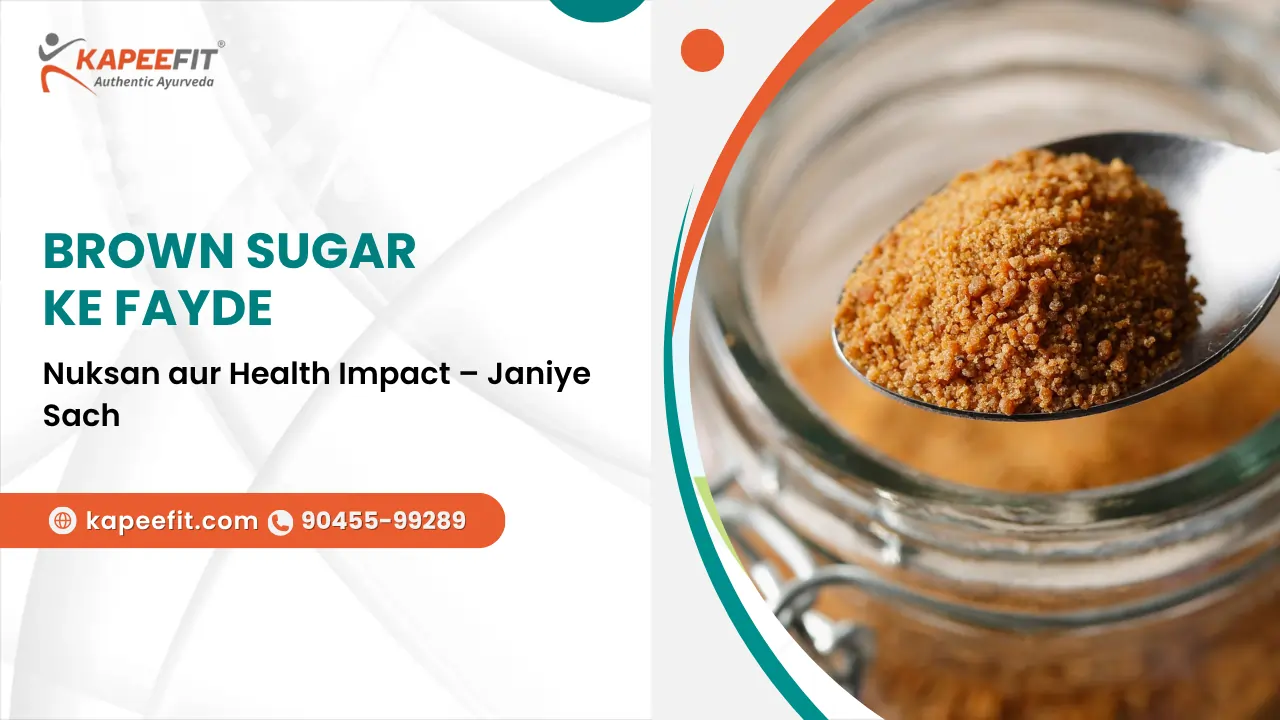Brown Sugar ke Fayde