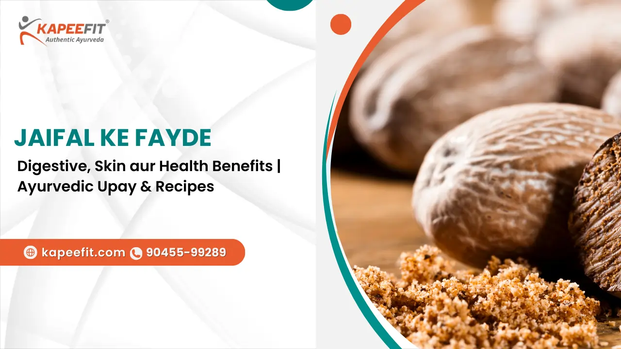 Jaifal ke Fayde