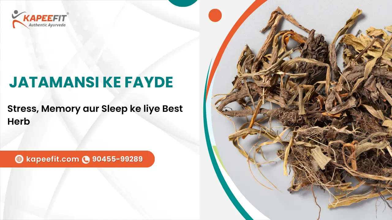 Jatamansi ke Fayde