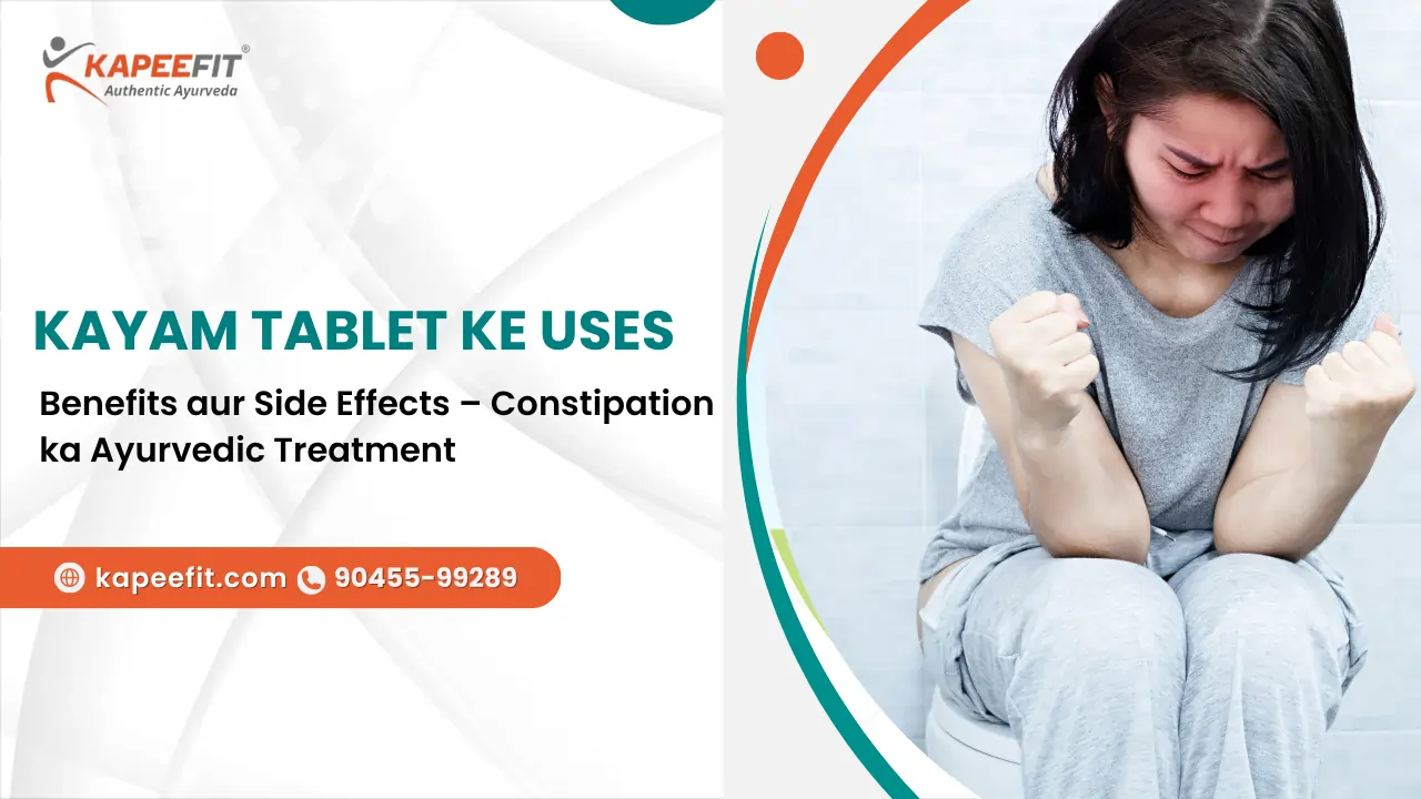 Kayam Tablet ke Uses
