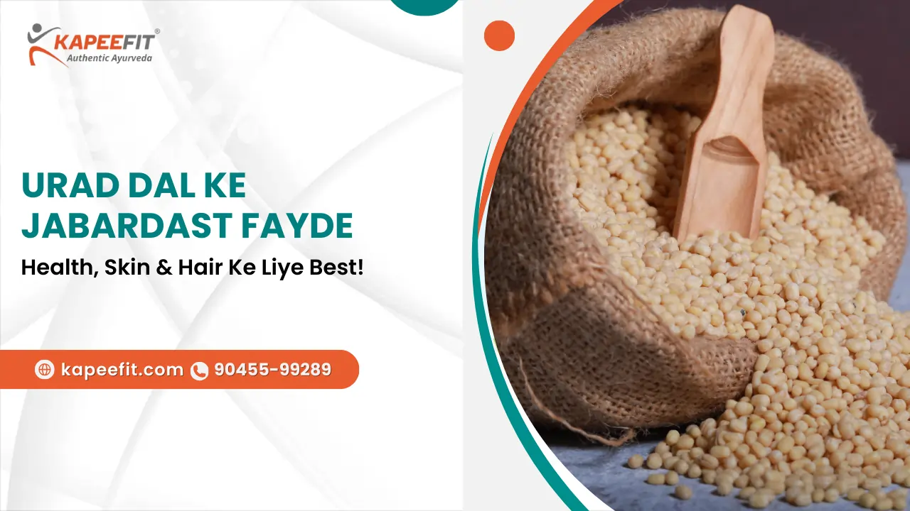 Urad Dal Ke Jabardast Fayde
