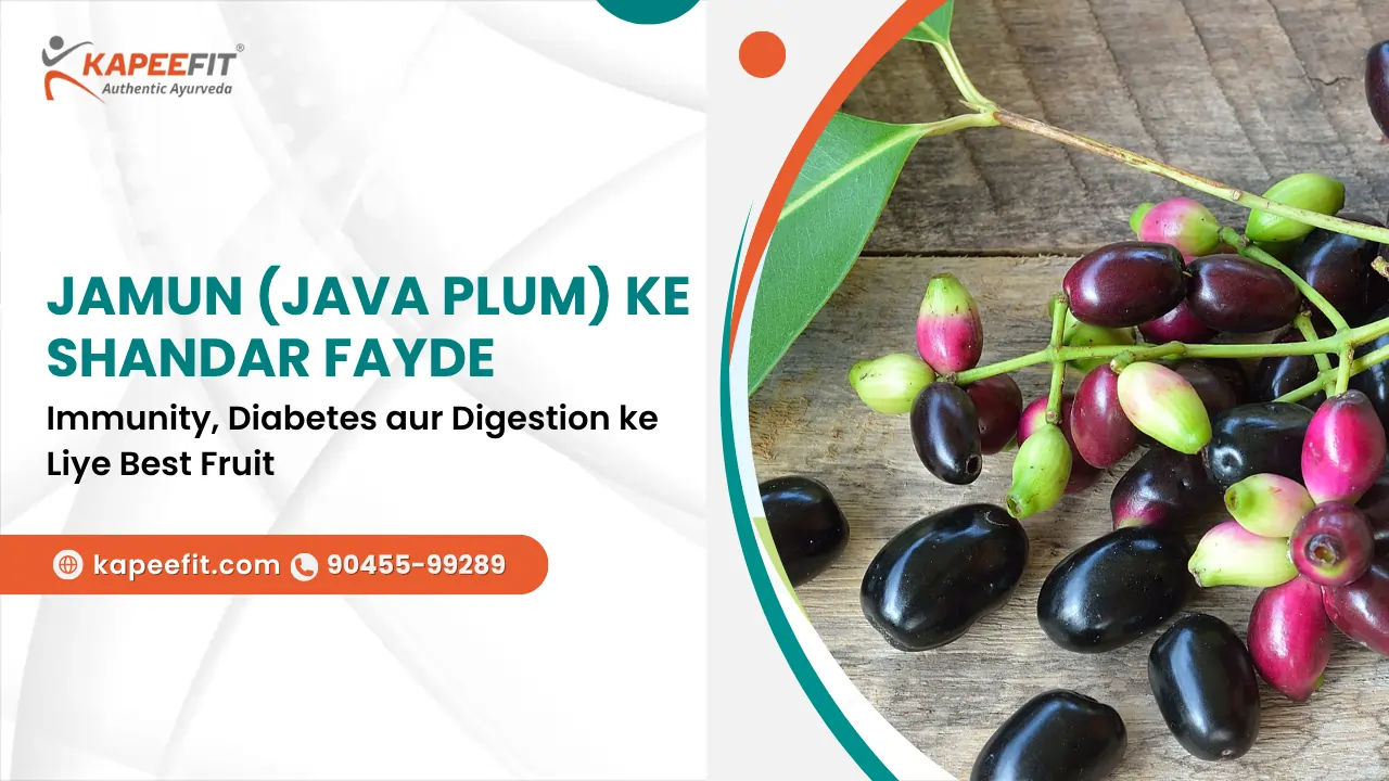 Jamun java plum benefits