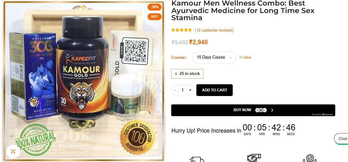wellness combo