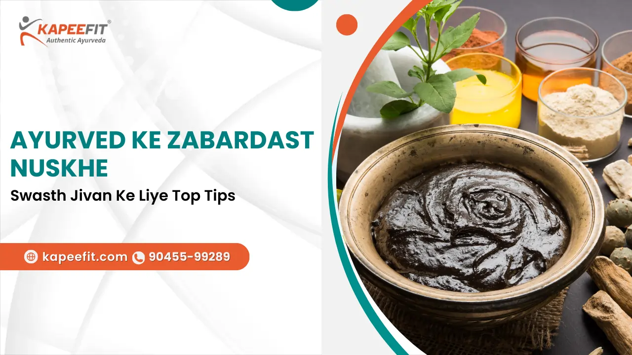 Ayurved Ke Zabardast Nuskhe